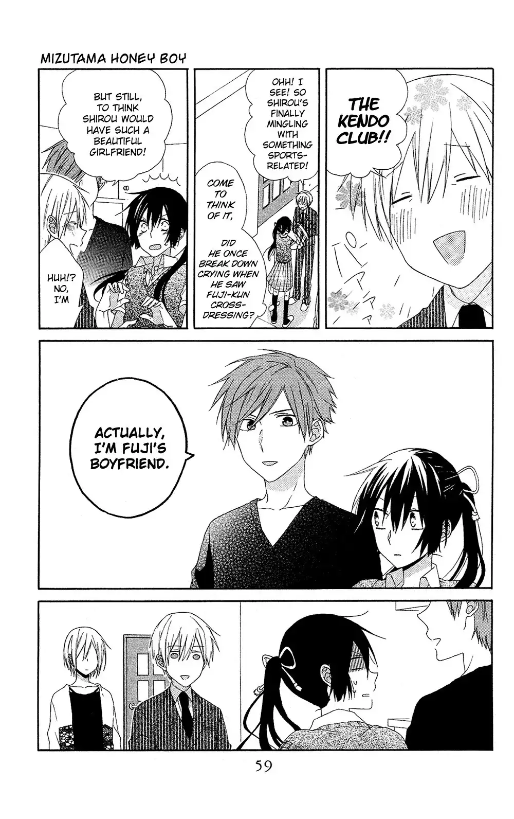 Mizutama Honey Boy Chapter 6 25